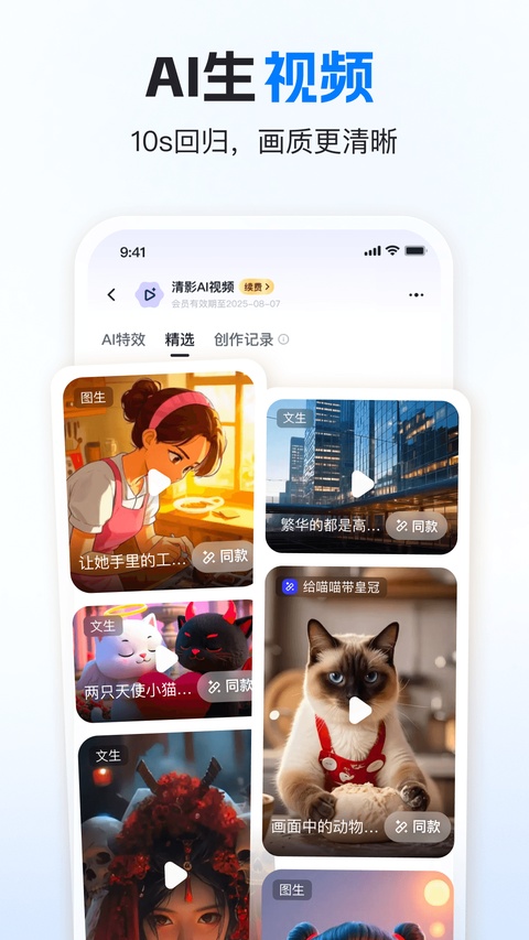 截图5